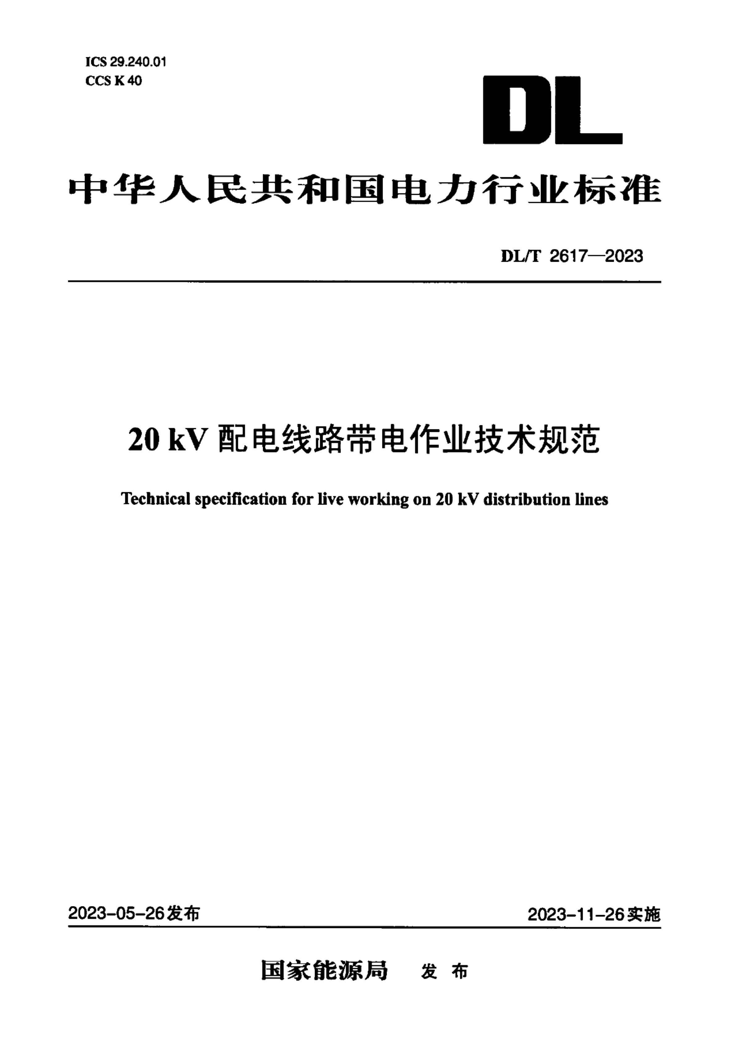 资源详情图